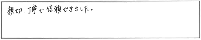 koe24.PNGのサムネール画像