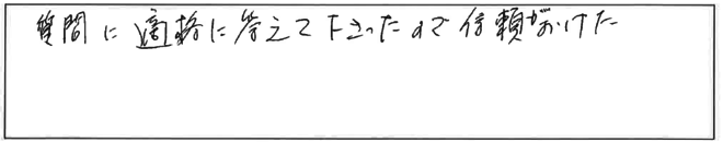 koe27.PNGのサムネール画像